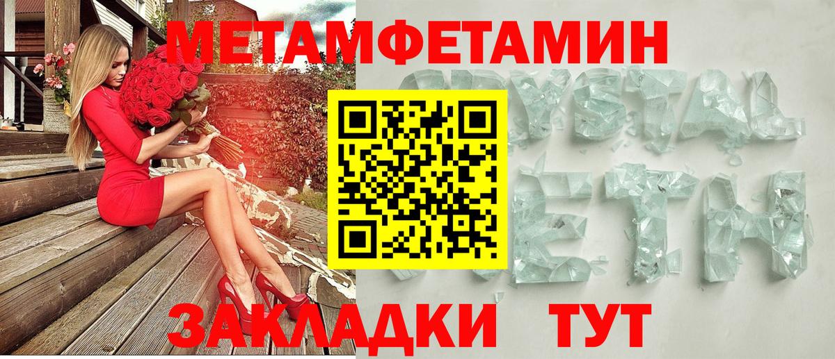 АМФЕТАМИН VHQ Радужный