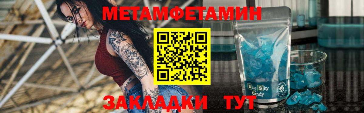 Amphetamine  Amphetamine Premium  Вход с VPN  Радужный 