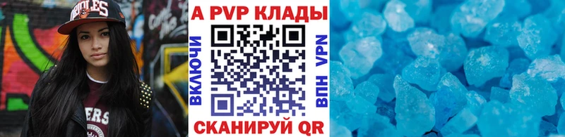 A PVP СК Радужный