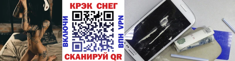 COCAIN Перу  Радужный 