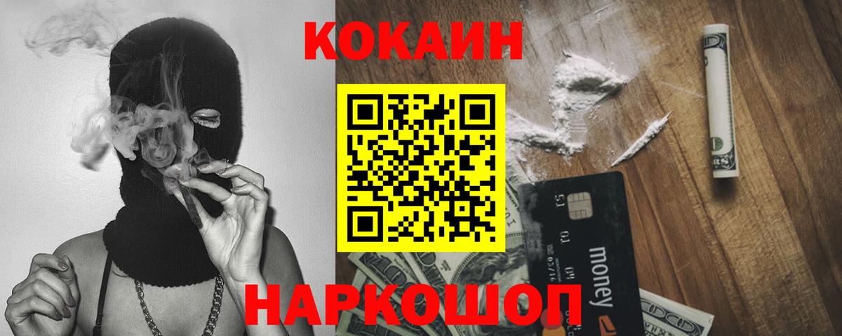 Cocaine Колумбийский Радужный