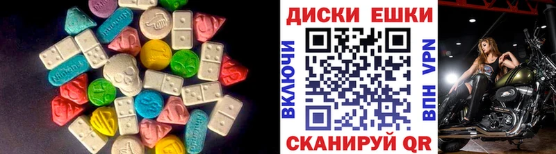 OMG ONION Радужный ЭКСТАЗИ Cube продажа наркотиков