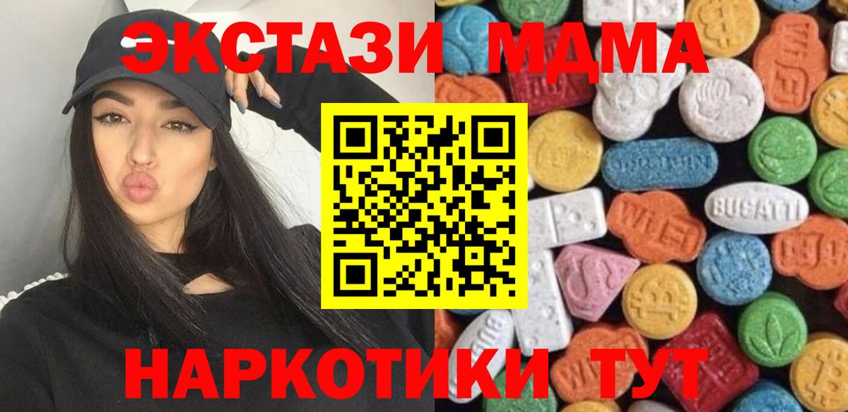 МАРИХУАНА  Гашиш  Радужный  Вейп ТГК  Бошки Шишки  Меф  Мефедрон кристаллы  Вход с VPN  Alpha PVP СОЛЬ  