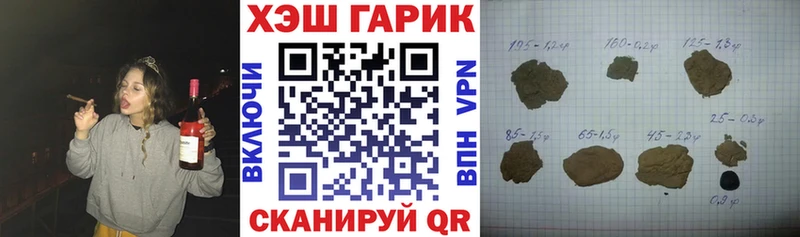 hydra онион  Радужный  ГАШ Cannabis 