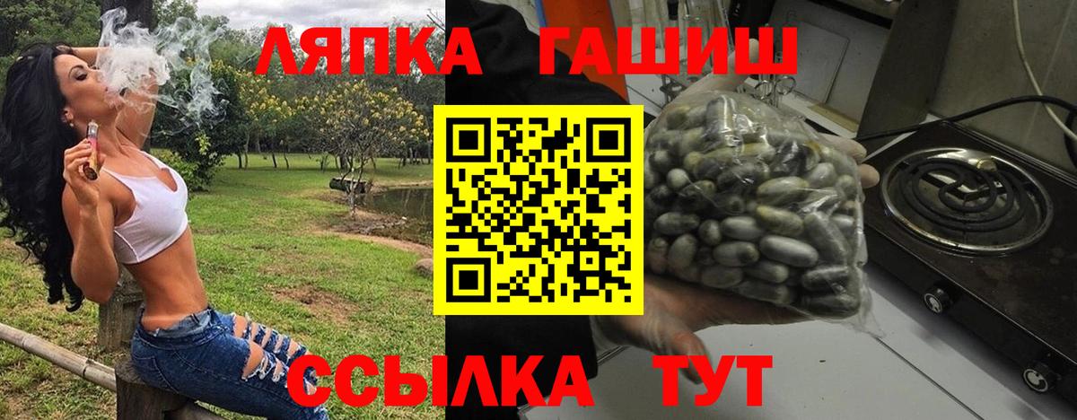 Радужный  Гашиш Изолятор  Вход с VPN  ГАШИШ хэш 