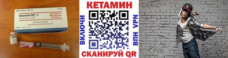 наркошоп  Радужный  Кетамин VHQ 