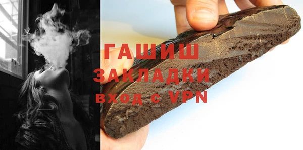 соль ск Переславль-Залесский