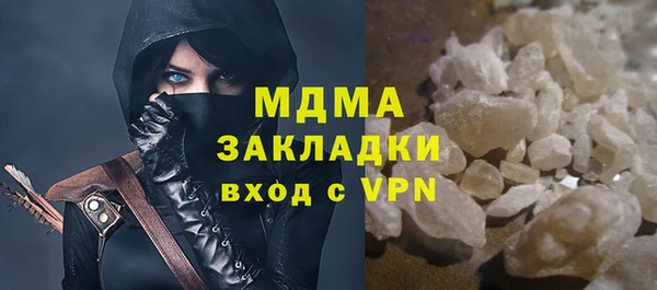 трава Елизово