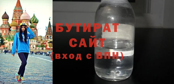 соль ск Переславль-Залесский