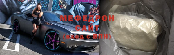 скорость Елабуга