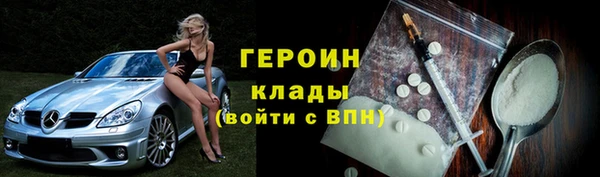 трава Елизово