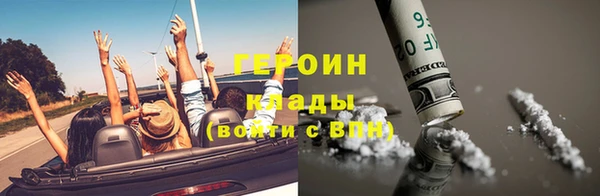 трава Елизово