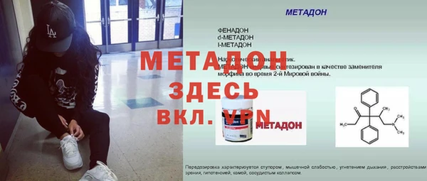 трава Елизово
