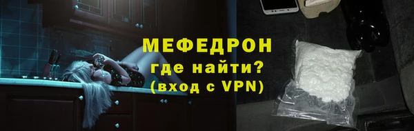 трава Елизово