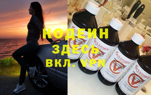 трава Елизово