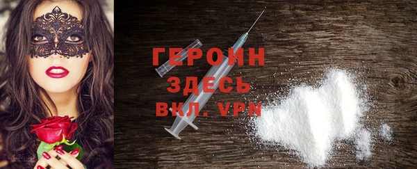 трава Елизово