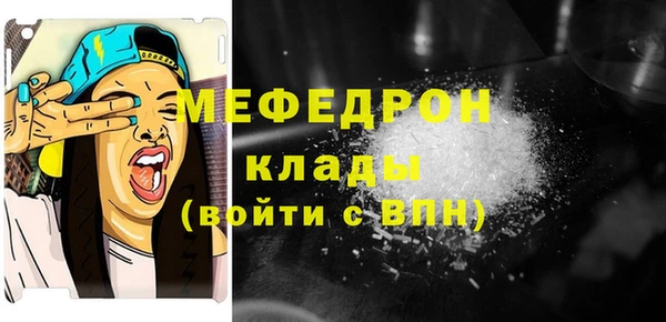 скорость Елабуга
