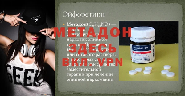 трава Елизово