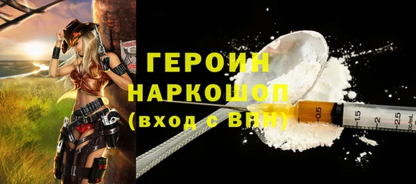 метадон Пересвет