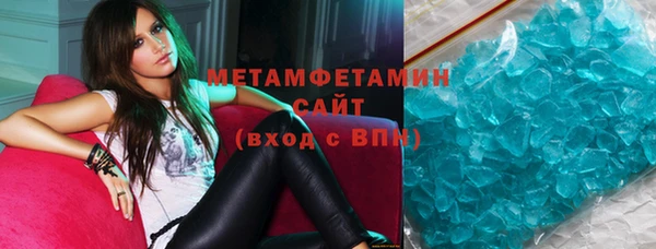 трава Елизово