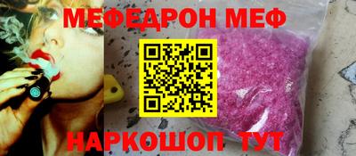 соль ск Нягань