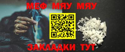 прущая мука Обь