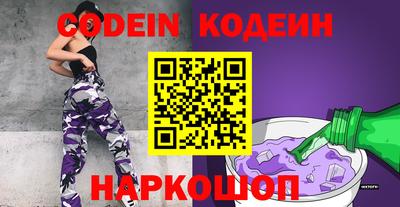 кокаин перу Обнинск