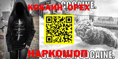 прущая мука Обь