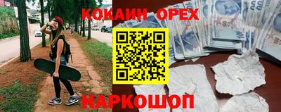 прущая мука Обь