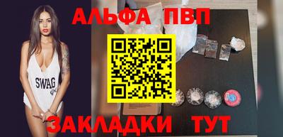 кокаин перу Обнинск