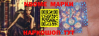 прущая мука Обь