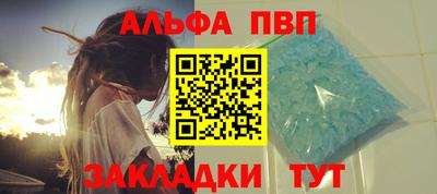 кокаин перу Обнинск
