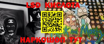 кокаин перу Обнинск