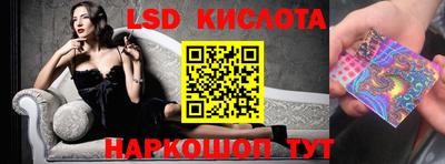 кокаин перу Обнинск