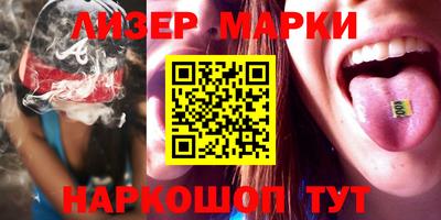 кокаин перу Обнинск