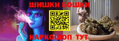 каннабис Рыбинск