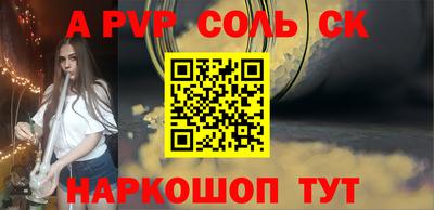 кокаин перу Обнинск