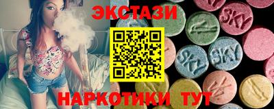 кокаин перу Обнинск