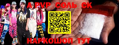 соль ск Нягань