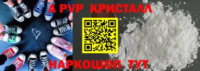 кокаин перу Обнинск