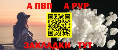 прущая мука Обь
