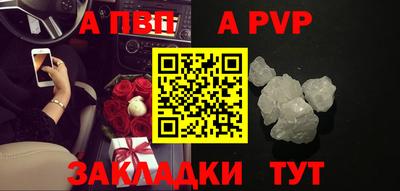 кокаин перу Обнинск