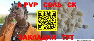 прущая мука Обь