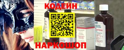 кокаин перу Обнинск