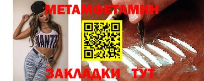 кокаин перу Обнинск