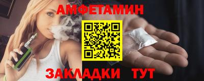 прущая мука Обь