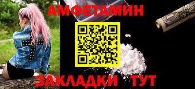 соль ск Нягань