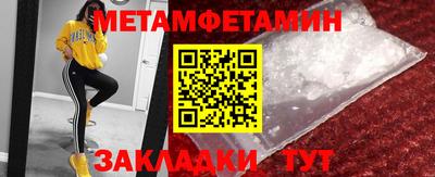 прущая мука Обь
