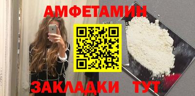 прущая мука Обь