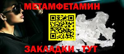 прущая мука Обь
